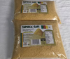 Camauto farine de manioc et tapioca 1kg